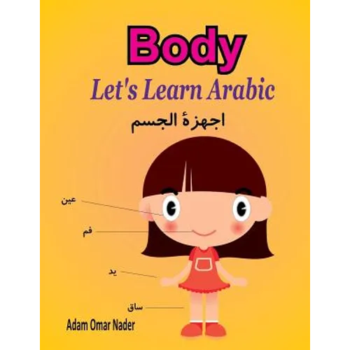 Let's Learn Arabic: Body