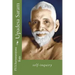 Upadesa Saram: self-inquiry
