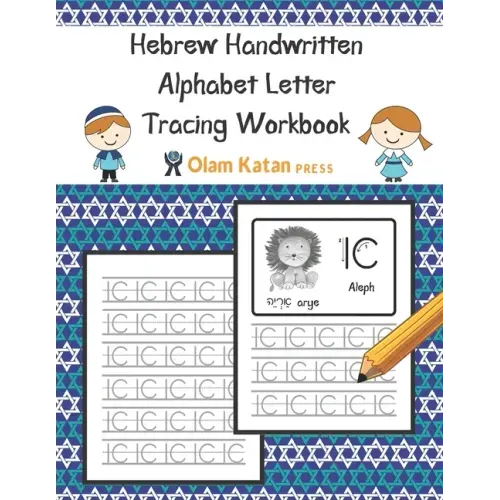 Hebrew Handwritten Alphabet Letter Tracing Workbook: Aleph Bet Modern Handwriting Script (Non-Printed) Version Practice Book