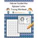Hebrew Handwritten Alphabet Letter Tracing Workbook: Aleph Bet Modern Handwriting Script (Non-Printed) Version Practice Book