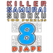 Killer Samurai Sudoku