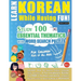 Learn Korean While Having Fun! - For Children: KIDS OF ALL AGES - STUDY 100 ESSENTIAL THEMATICS WITH WORD SEARCH PUZZLES - VOL.1 - Uncover How to Impr