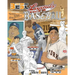 Legends of Baseball: Coloring, Activity and Stats Book for Adults and Kids: featuring: Babe Ruth, Jackie Robinson, Joe DiMaggio, Mickey Mantle and mor