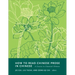 How to Read Chinese Prose in Chinese: A Course in Classical Chinese