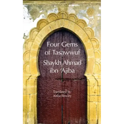 Four Gems of Tasawwuf
