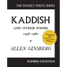Kaddish and Other Poems: 1958-1960
