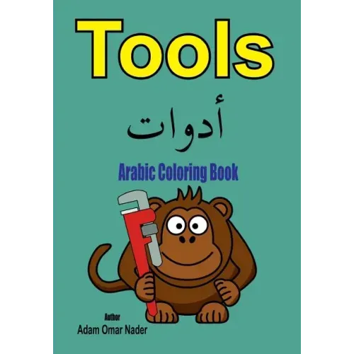 Arabic Coloring Book: Tools