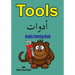 Arabic Coloring Book: Tools