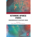 Rethinking Japanese Studies: Eurocentrism and the Asia-Pacific Region