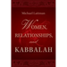 Women, Relationships & Kabbalah
