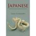 Japanese
