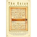 The Koran Interpreted: A Translation