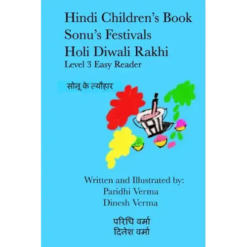 Hindi Children's Book - Sonu's Festivals - Holi Diwali Rakhi