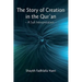 The Story of Creation in the Qur'an: A Sufi Interpretation