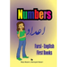 Farsi - English First Books: Numbers
