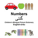 English-Urdu Numbers Children's Bilingual Picture Dictionary