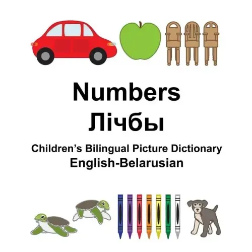 English-Belarusian Numbers Children's Bilingual Picture Dictionary