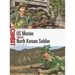 US Marine Vs North Korean Soldier: Korea 1950