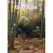 Appalachian Trail Data Book 2022