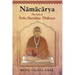 Namacarya: The Life of Srila Haridasa Thakura