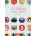 Introduction to Japanese Culture