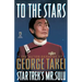 To the Stars