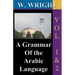 A Grammar of The Arabic Language (Wright's Grammar). Vol-1 & Vol-2 Combined together (Third Edition).