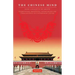 The Chinese Mind: Understanding Traditional Chinese Beliefs and Their Influence on Contemporary Culture