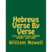 Hebrews Verse By Verse: Low Tide Press LARGE PRINT EDITION