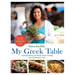 My Greek Table: Authentic Flavors and Modern Home Cooking from My Kitchen to Yours
