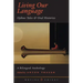 Living Our Language: Ojibwe Tales and Oral Histories