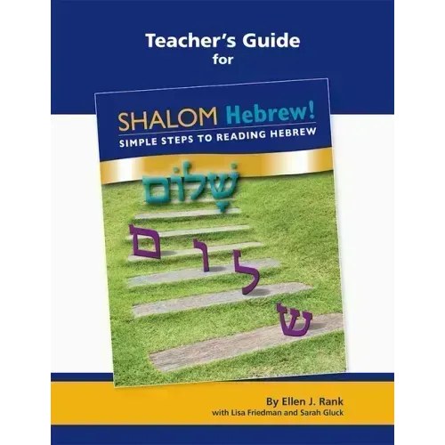 Shalom Hebrew Primer Teacher Guide