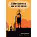 Ellos nunca me creyeron: Relatos ilustrados