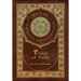 Praise of Folly (Royal Collector's Edition) (Case Laminate Hardcover with Jacket)