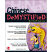 Chinese Demystified: A Self-Teaching Guide