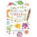 The Farm to Table French Phrasebook: Master the Culture, Language and Savoir Faire of French Cuisine