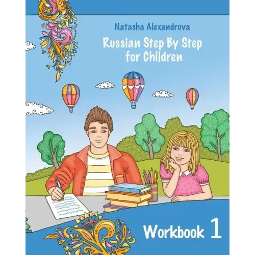 Reading Russian Workbook for Children: Total Beginner