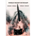 Russian Military Dictionary