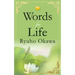 Words for Life