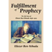 Fulfillment of Prophecy: The Life Story of Eliezer Ben-Yehuda 1858-1922