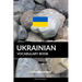 Ukrainian Vocabulary Book: A Topic Based Approach