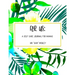 For Us: A Self Care Journal for Mamas