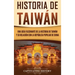 Historia de Taiwán: Una guía fascinante de la historia de Taiwán y su relación con la República Popular de China