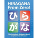 Hiragana From Zero!: The Complete Japanese Hiragana Book, with Integrated Workbook and Answer Key