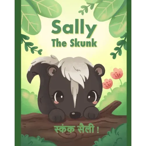Sally the Skunk (स्कंक सैली !): A Dual-Language Book in Hindi and English