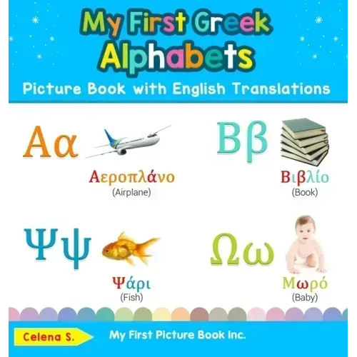 My First Greek Alphabets Picture Book with English Translations: Bilingual Early Learning & Easy Teaching Greek Books for Kids