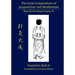 The Great Compendium of Acupuncture and Moxibustion Volume IX