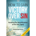 How To Gain Victory Over Sin: Knowing the Sanctification of the Holy Spirit
