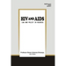 HIV and AIDS: Law and Policy in Nigeria