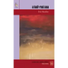 A Half-Red Sea